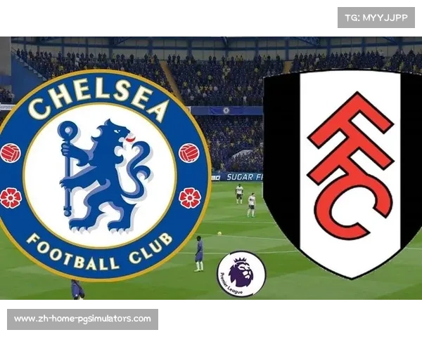 富勒姆回归争雄，切尔西等队竞争残酷无比？