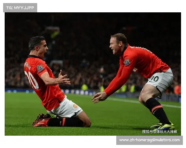 曼联转会一贯风格